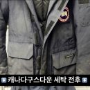 강남세탁소 이미지