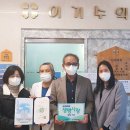 이기수의원 이미지