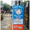 계장수