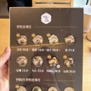 제호바 | [군자] 삼계탕 맛집 지호한방삼계탕 어린이대공원점 여름 몸보신 제대로 하고 온 후기