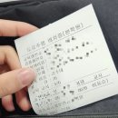 서성로 구간 중앙조 | [대학일상] 운전면허따기 - 창동운전면허학원 후기 ㅣ 2026. 1 ~ 2026.3