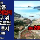 장수행복공인중개사사무소 이미지