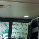 포크랜드