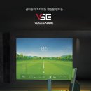 골프아카데미 체인지 이미지