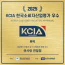 큐사랑 연일점