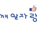 위시포켓