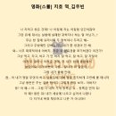 멀홀랜드액팅스튜디오 - 서초구 신반포로 314 | 멀홀랜드액팅스튜디오
