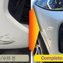 (주)행복한 자동차 공업사 이미지