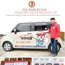 카앤피플김해 네이버블로그