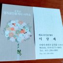 20단지호매실엔루체공인중개사사무소 | 호매실 테라스 아파텔 루리안 (22년 6월 입주예정)