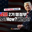 인선 이미지