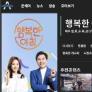 (주)행복한아침 이미지