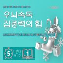 운암초·중학교 이미지