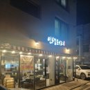 UR(구리시)-[갈매순환로]-상-6 | 경기도 구리 갈매맛집 인생돼지 구워주는고깃집