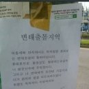 경고문 이미지