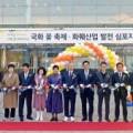 농업회사법인 (주)한미종묘 이미지