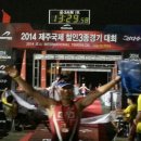 맨