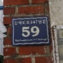 염골공원 앞 이미지