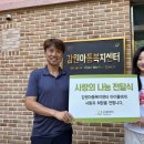 강원체육사 - 양양군 양양로 83 | 강원체육사
