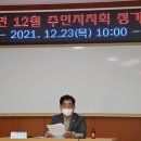 연산면사무소 이미지