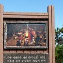 만선을 기원하며 2 이미지