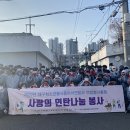 평리6동주민센터 이미지