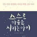 벗이사는숲정신건강의학과의원