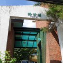 주산체육관 이미지