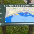 지도그라운드골프장 그라운드골프장 이미지