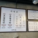 지에스25 봉담스토리점 네이버블로그