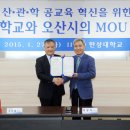 한성대학교 이미지