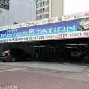 모터스테이션(양산점) 이미지