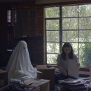 ghost story, 2017 이미지