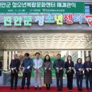 진안군청소년수련관 이미지