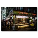 깡통시장 이미지