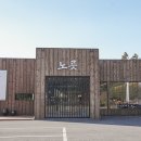 중문동주민센터 | 제주 중문 아침식사 먹은 후 까지 속이 편안한 노릇