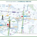 인천시청역 더블역세권 1분거리 신축아파트 34평형 전세있습니다. 이미지