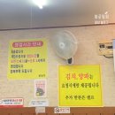UR(오산시)-[오산로]-상-19 | 오산 맛집 한성각 탕수육 케챱 소스가 맛있었던 가성비 중식집