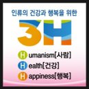 3H청주센타