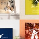 다온인쇄 이미지