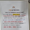 서울WE좋은내과의원 이미지