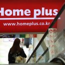 홈플러스길 이미지