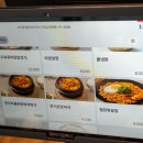 용담정육식당 이미지