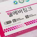 루나뷰티 이미지