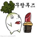 무랑루즈 - 동두천시 중앙로295번길 9 | 무랑루즈