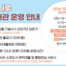 김겨울 작가와의 만남 이미지