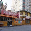 백제여인숙 이미지