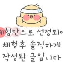 스테이아야나(STAY AYANA) 이미지