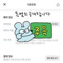 칠보산 온천리조트 이미지