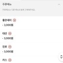 수림로족발 - 금정구 수림로75번길 1 | 수림로족발